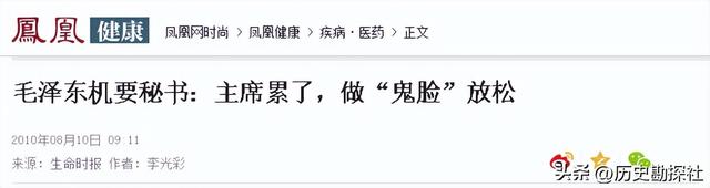 毛主席的机要秘书谢静宜有多美？长相清纯可爱，当过北京市委书记