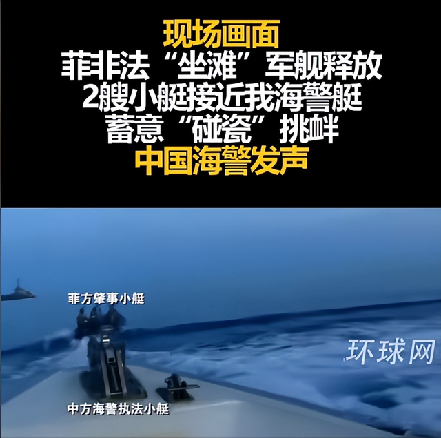 外交部重磅表态，将采取必要手段，解放军会第三次对越南出手吗？
