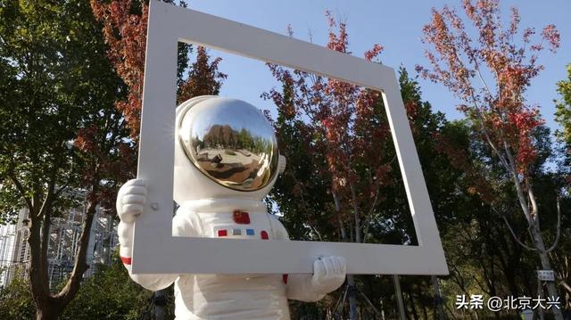 公园变身“太空基地”！遛娃打卡又有新去处