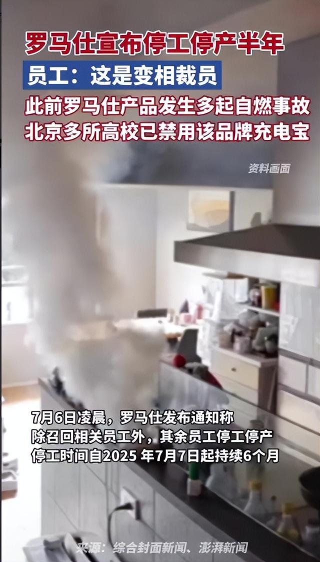 中国又一巨头暴雷，高层全失联，5名核心老板“潜逃”马来西亚