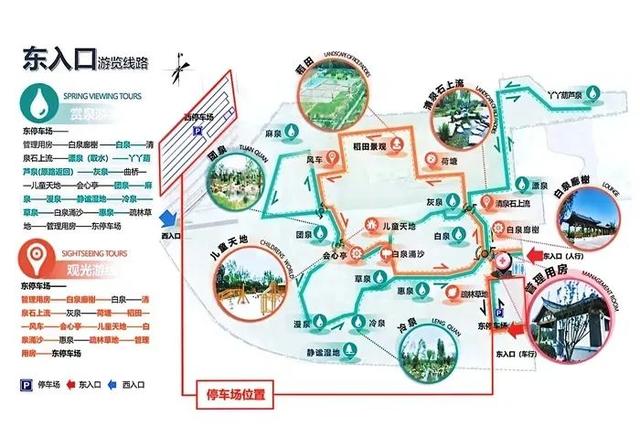 又挖到宝啦！济南东部这个大型公园免费开放！这波清凉打卡地必须冲～