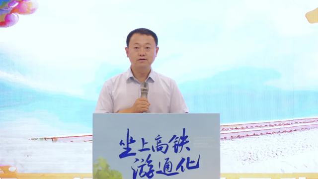 “福”顺相伴，通化相见——抚顺—通化高铁互动游文旅推介座谈会圆满举办！