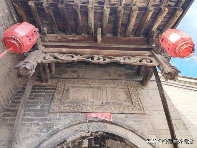 山西汾西师家沟民古院落