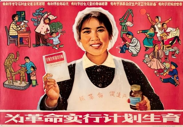 1979年计划生育，一家只准生一个，陈云：搞不好要被骂断子绝孙