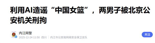 国家出手！宫鲁鸣打压球员真相大白，幕后黑手被抓，王思雨太无辜
