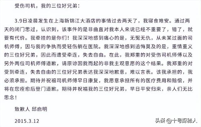 在上海被抓捕的4位明星，个个臭名昭著，你觉得谁最可恨呢？