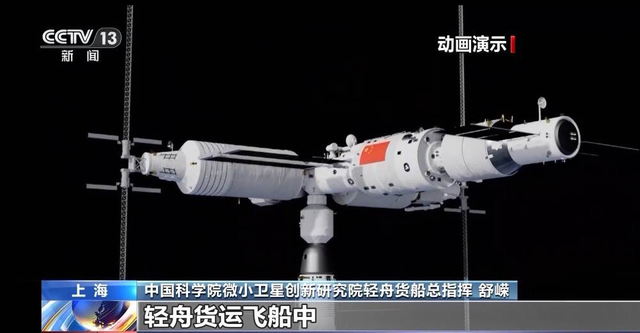 中国天宫空间站将扩容！3款货运飞船将齐上阵，太空快递更快更稳