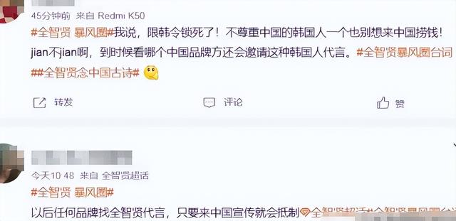 全智贤辱华后续，24小时内多方品牌表态，lv方的反应才最值得关注