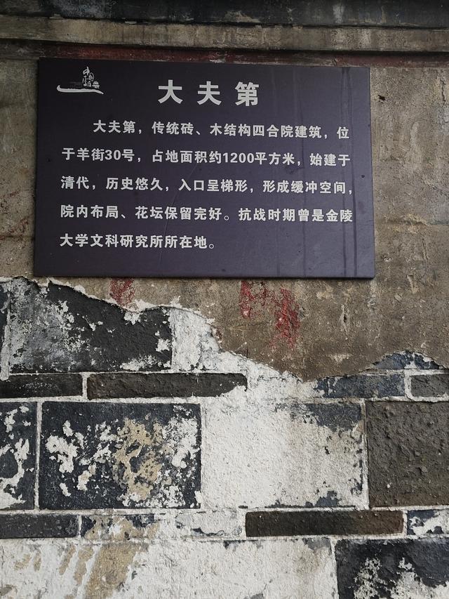 南行漫记：和宜宾握手再见，到李庄古镇打卡，今天跑到贵州