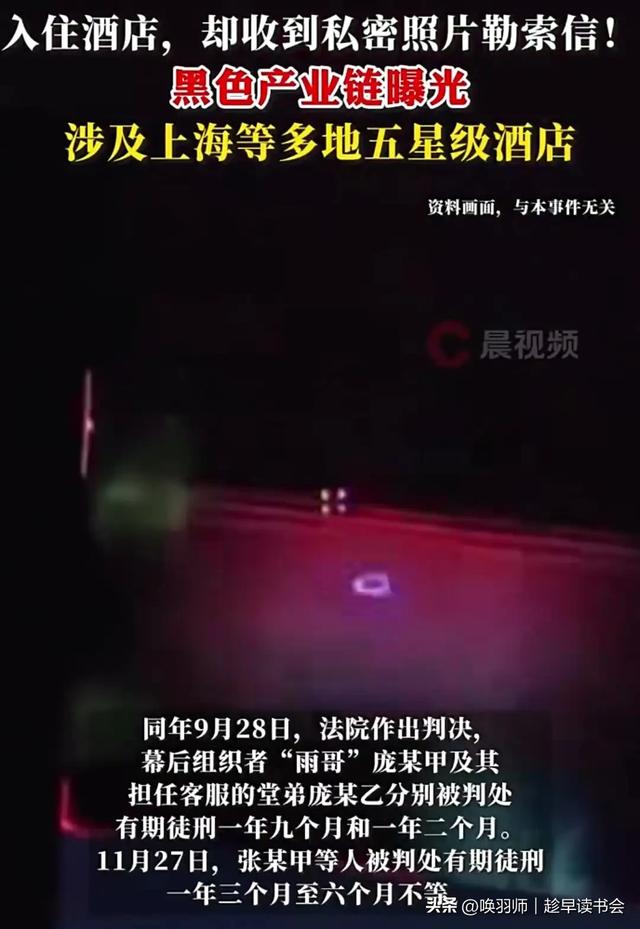 20天裸睡被拍100次!退租房东竟甩锅,法律空白谁来填?