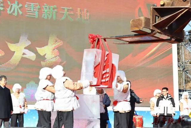 长春冰雪新天地最新消息