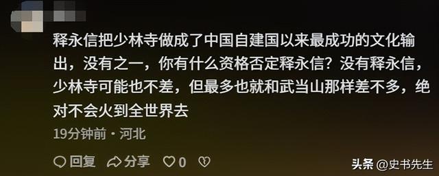 局面突变？释永信被带走没几天，四大名人挺身而出，愿为其养老