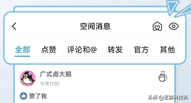 微信、QQ更新，界面改版了！