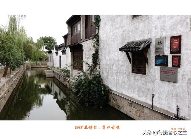 江南古镇行游影记（91）—无锡荡口古镇（一）