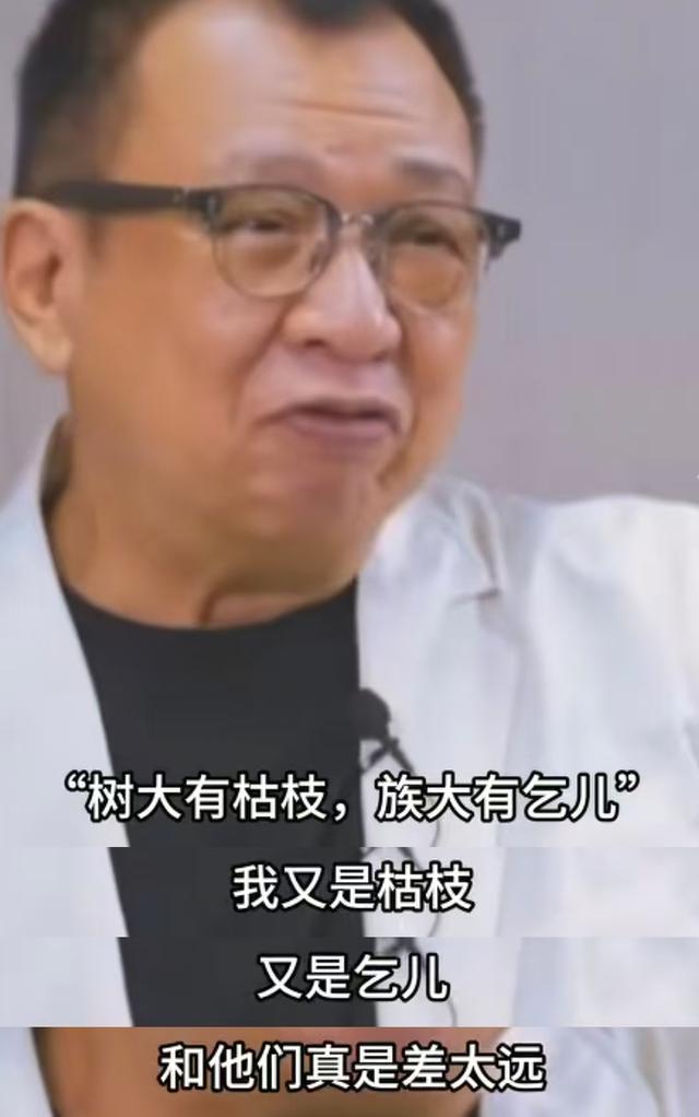 演都不演了！许绍雄去世不到48小时, 就被曝黑料，恶心的一幕出现