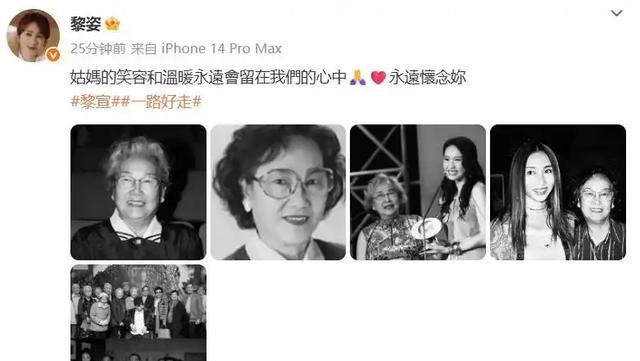 一路走好！9月刚过1天，就被曝3位名人去世，最小的只有35岁