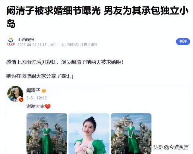 阚清子被曝早产女婴，多重畸形抢救无效去世，细节曝光叹真不应该