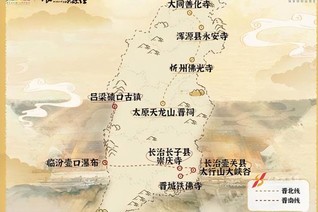 “浪浪山小妖怪山西游记”即将启幕 解锁古建山河里的松弛人生