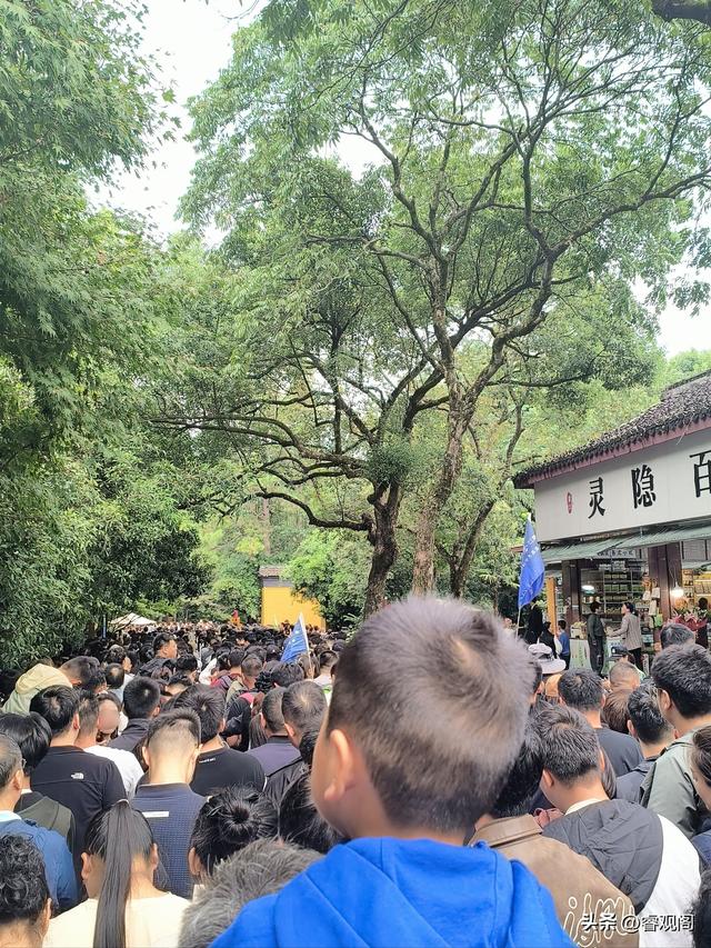 舍小利谋大得！灵隐寺宣布门票取消当天预约挤爆，客流量暴涨50%