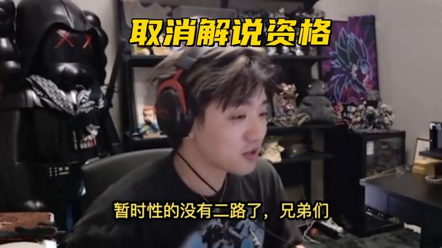 LPL陪酒事件迎来结局！Icon被取消二路资格，Faker解锁700胜成就
