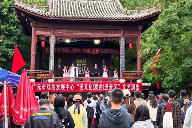 超31亿元，556.71万人次！广元“双节”假期文旅成绩单亮眼！