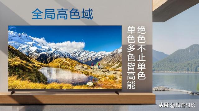 色域战争升级！TCL 全局高色域技术如何改写显示行业规则