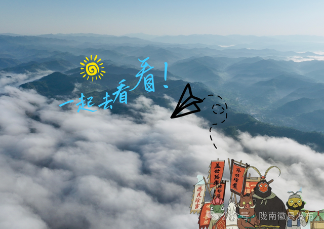 我想离开浪浪山，去徽县！