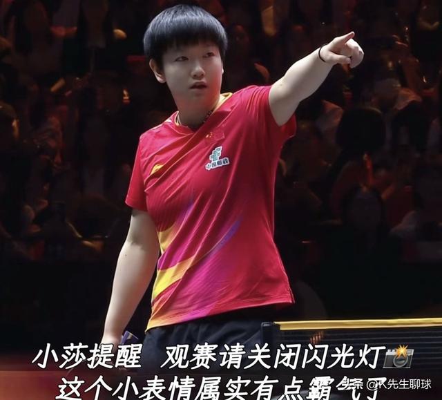 王楚钦/林诗栋男双晋级 没想到比赛时两人罕见生气 林诗栋直接急了