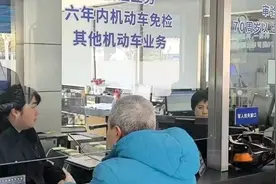 新规实施！这些业务可就近办理→图片