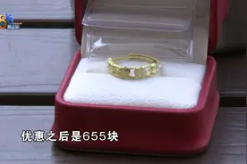 足金999纯金戒指，一烧就发白了？？图片