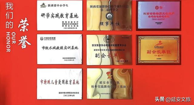 全国仅27席，《再回延安》喜提国家级认证，究竟为什么？