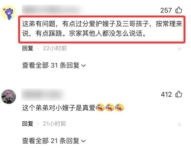 宗馥莉首度回应娃哈哈风波，三句话表明立场，难怪杜建英斗不过她