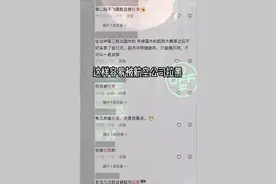 都知道机票买中转便宜，那弃乘第二段行程，到底会不会被拉黑？图片