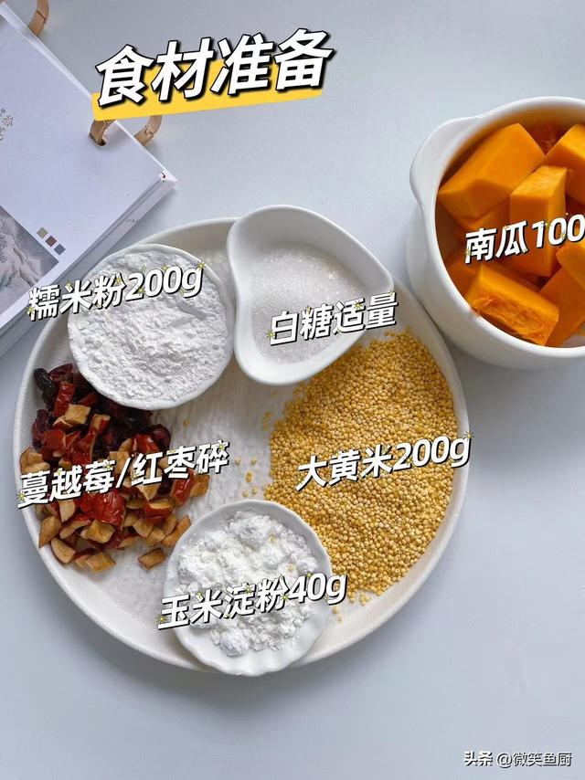 明日中元节，有钱没钱这传统食物记得吃，寓意驱除霉运、平安顺利