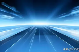 “现代中国文学传统”的探索历程图片