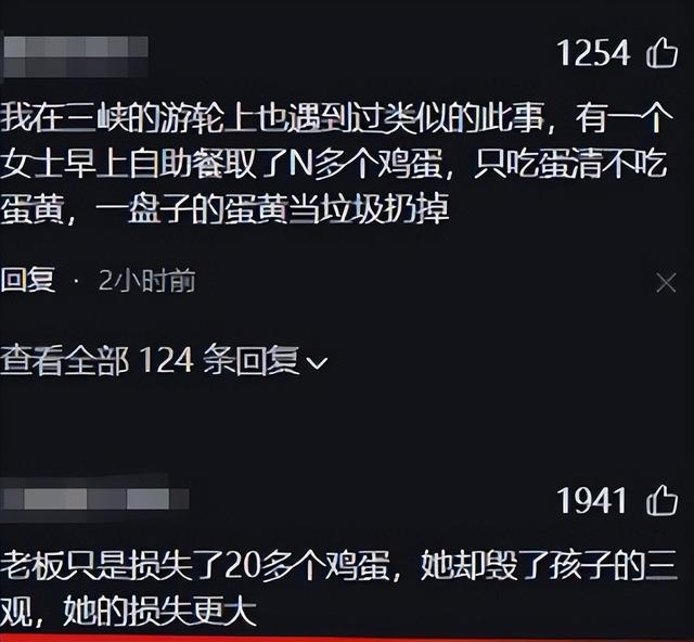 酒店捏蛋女“社会性死亡”：正脸曝光身份被扒，连孩子都跟着丢人