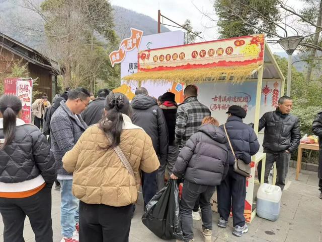 2026 唐家河新春嘉年华 全域嗨玩不打烊