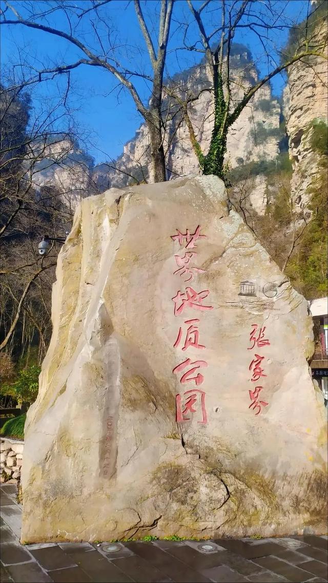 湖南必去十大景点排行榜，这才是湖南最值得去的10个地方，收藏好