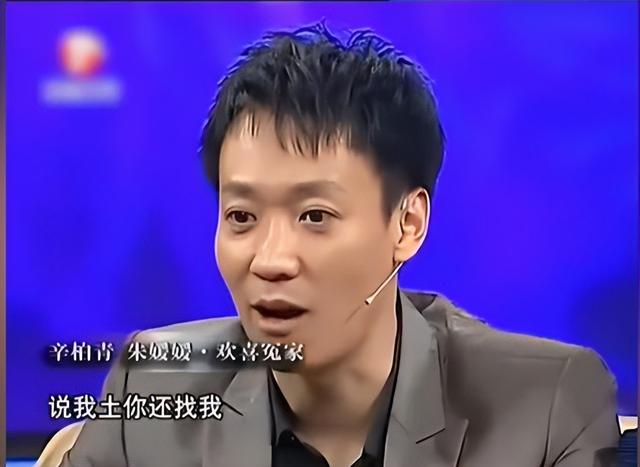 蒋勤勤，揭开辛柏青丧妻两个月后的真实处境，印证了李乃文的担心