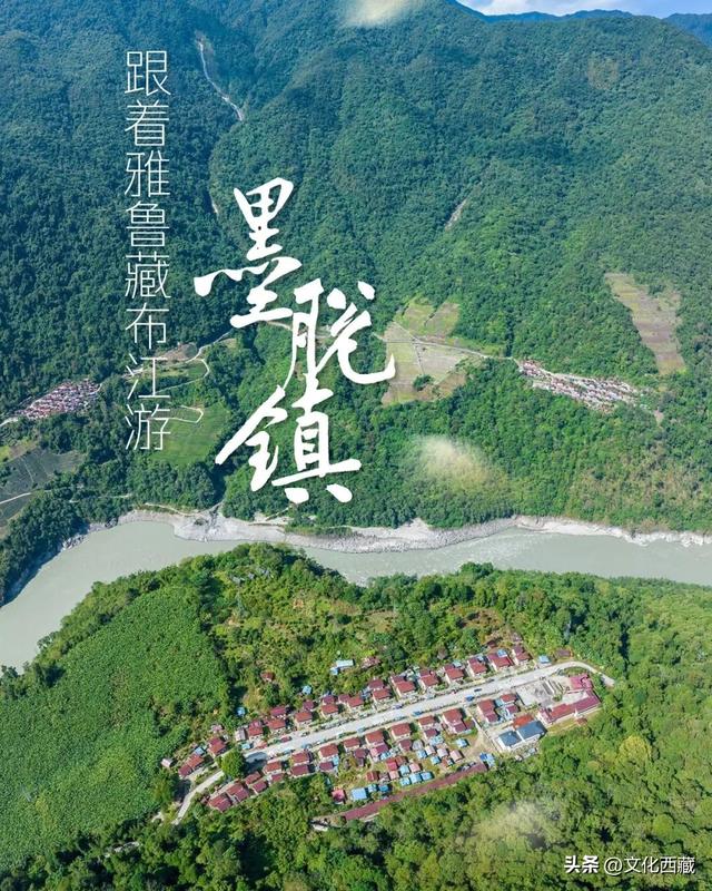 美到心颤！墨脱这几个沿江村落，串联起西藏绝景！