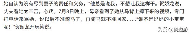 47岁贺娇龙去世！同学曝抢救过程	，网友提醒成真，此前疑早有征兆