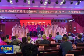 孝义市老体协与市老年大学联合举办庆“七一”文艺演出图片