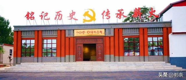 大美磁县 一眼沦陷