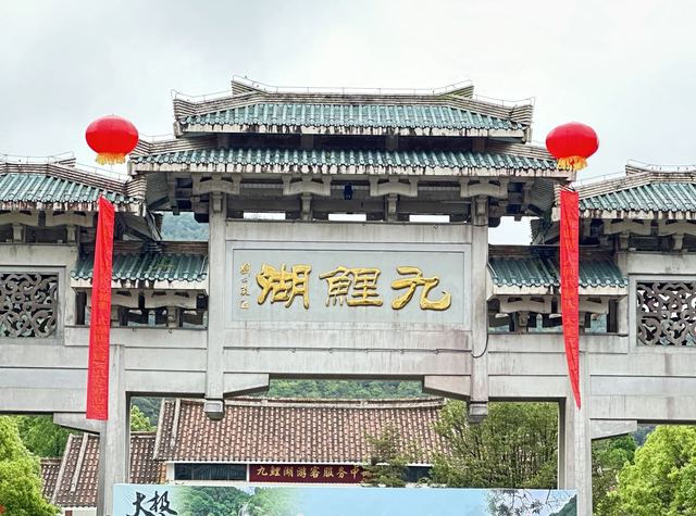 徐霞客到九鲤湖为母亲祈福