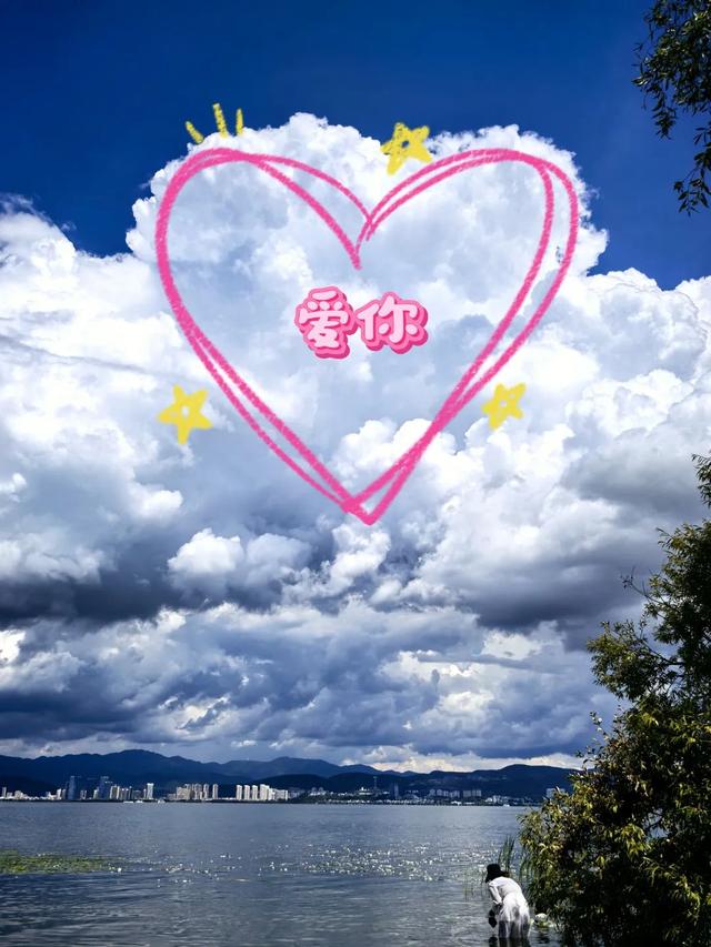 在大理，我收到了天空写的情书