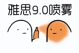 码住！2025全年雅思考试时间安排出炉！一定要避开这几场考试...图片