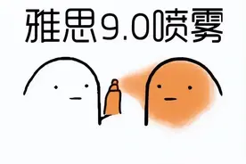 码住！2025全年雅思考试时间安排出炉！一定要避开这几场考试...图片
