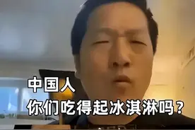 5年前，叫嚣着让儿子当“101%美国人”的中国教授，如今报应显现图片