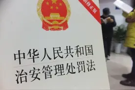关于《治安管理处罚法》“6个月处罚时效”，常见的理解误区：图片