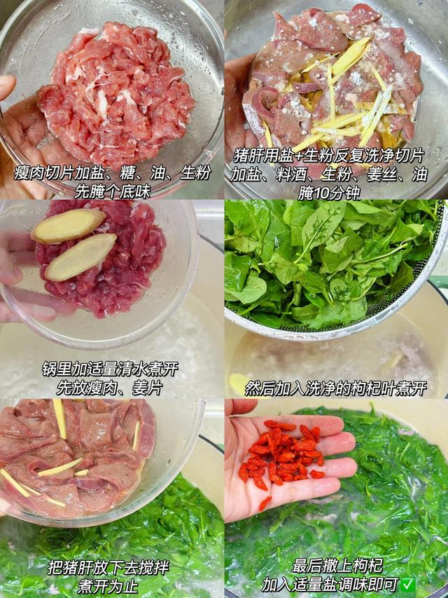 ​越吃眼睛越亮的菜，冬天使劲吃！一排毒、二明目、三助眠 第3张